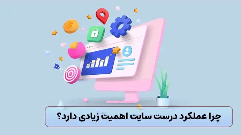 بهترین روش رفع مشکلات فنی سایتهای وردپرسی در سال 1404